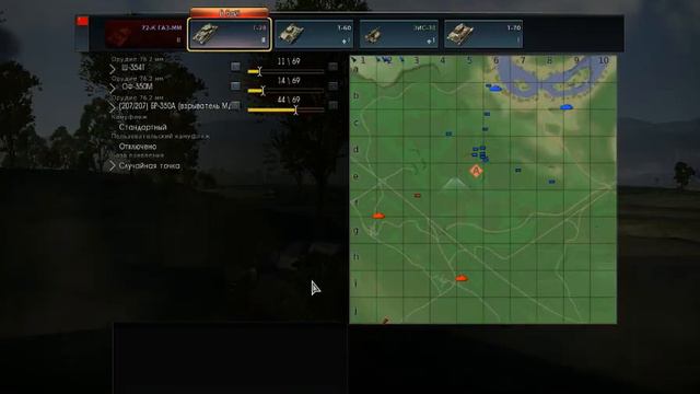 War Thunder Играем с Алексом 2 смотреть онлайн