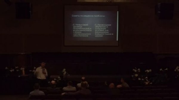 Thursday   Service   04/25 /19