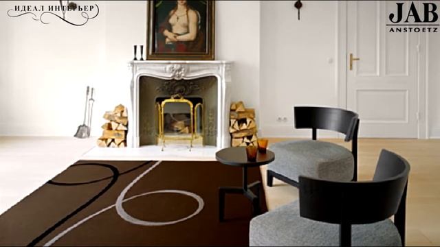 Ковры JAB Немецкое качество Салон Идеал Интерьер смотреть онлайн