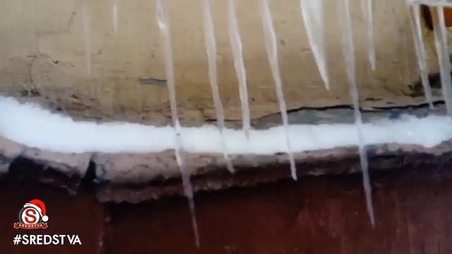 Кузнечик на сосульках смотреть онлайн