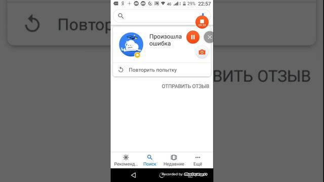 Гугл кто круче меня (НИКТО)!!!!!! смотреть онлайн