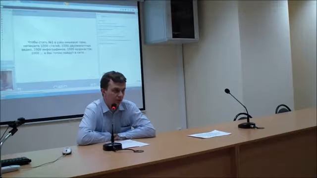 Лекция №11 «Массовая лидогенерация в малом бизнесе. Часть 1». Проект ДИЦ смотреть онлайн