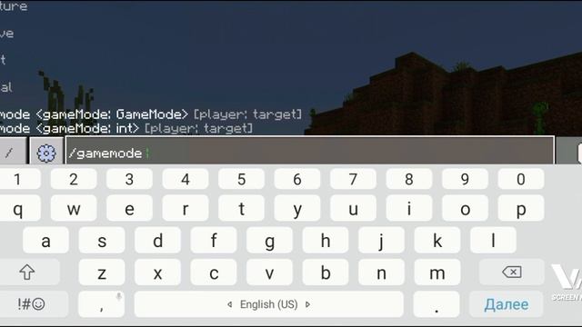 какие команды надо прописать на выживания и творческий майнкрафт смотреть онлайн