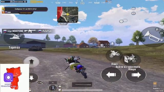 Играем в pubg mobile на ipad! Общаемся, чиллим, играем. Заходи не скучай). смотреть онлайн