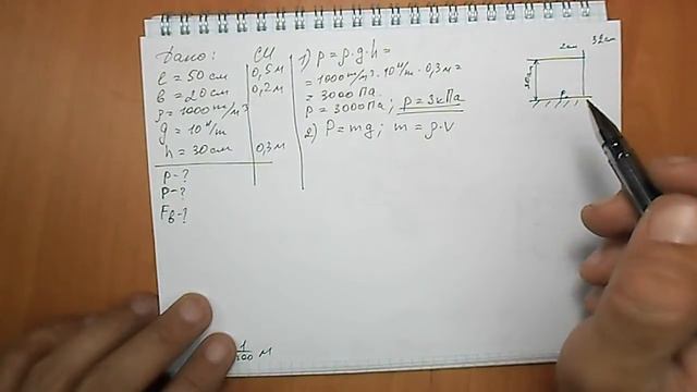 Задача №523 смотреть онлайн