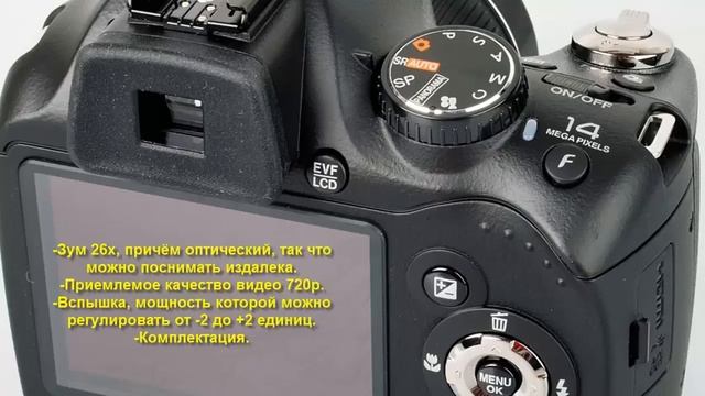 Fujifilm FinePix S4300_ смотреть онлайн