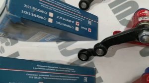 Стальной маятник на подшипниках 2101-07; Нива 2121, 21213,21214, Шевроле нива 2123