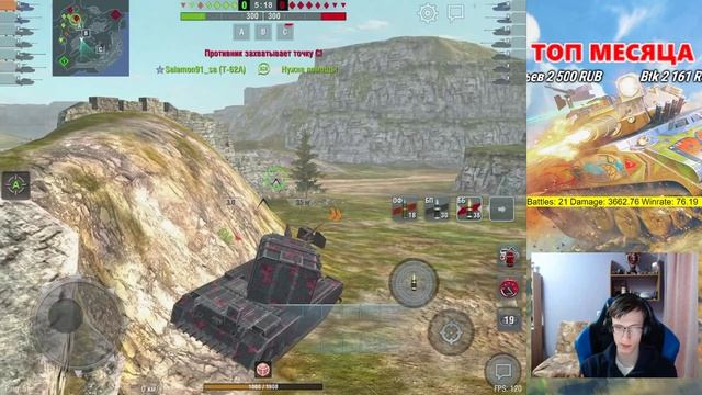 Взводная игра вместе с R I M I L L E R! | Wot Blitz смотреть онлайн