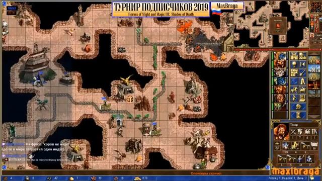 #2-3. HoMM3. SoD. IamSamStan vs MaxBraga. Турнир подписчиков 2019 [ru, eng, ua] смотреть онлайн
