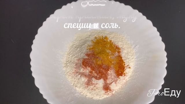 Сочные, хрустящие крылышки, Макдак отдыхает. смотреть онлайн