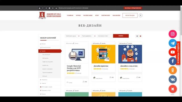 Паттерны проектирования. Бесплатное тестирование и сертификация. Онлайн курсы. смотреть онлайн