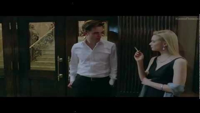 космополис смотреть онлайн