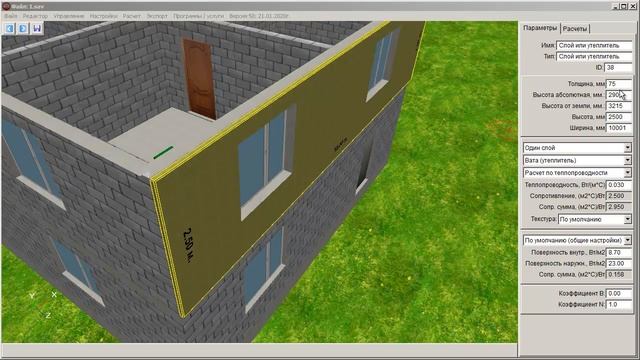 Расчет толщины утеплителя стен смотреть онлайн