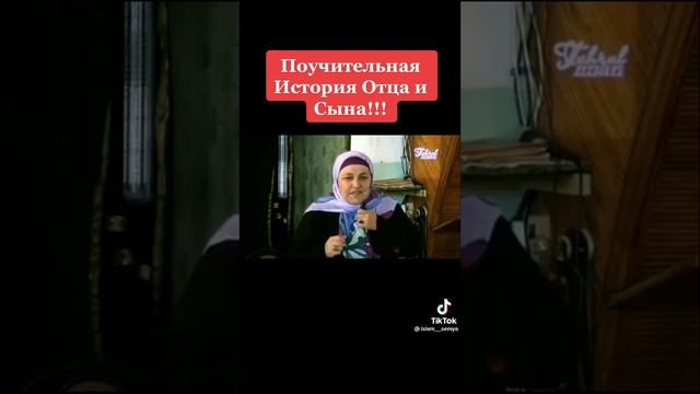 Поучительная история отца и сына!! смотреть онлайн
