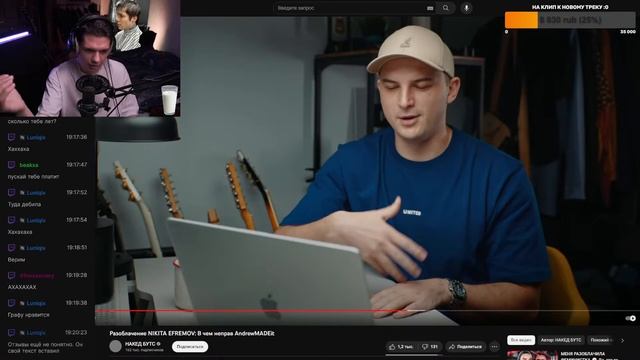 РАЗОБЛАЧАЕМ ДК И ЕФРЕМОВА ?