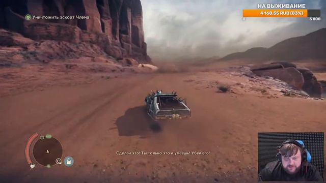 #15 БЕЗУМНЫЙ МАКС (Mad Max) Прохождение - БЕЗУМНЫЙ ФИНАЛ смотреть онлайн