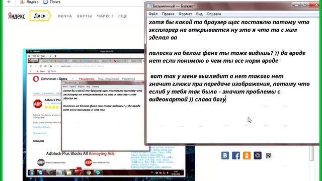 1602.7# Чистка компьютера от вирусов и мусора. смотреть онлайн