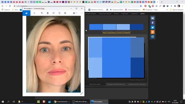 Колорит Чистая Весна. Тепло и холод. Ключевые оттенки. Система 16 колоритов. Разбираем пример смотреть онлайн