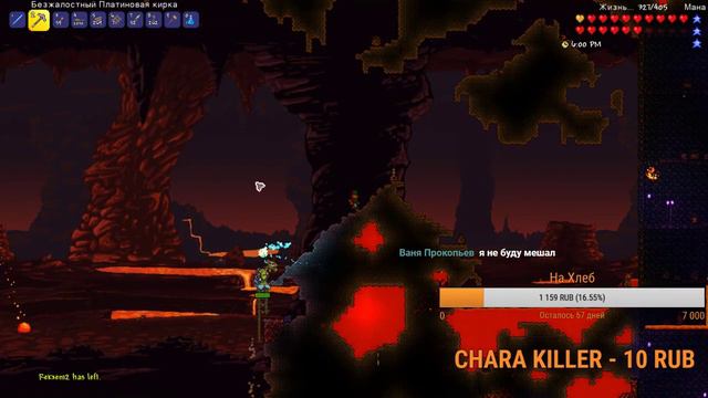 terraria 1.3.5.3 кто хочет поиграть заходите,СТРОГО С НОВЫХ ПЕРСОВ версия 1,3,5,3 Пиратка и Линцези смотреть онлайн