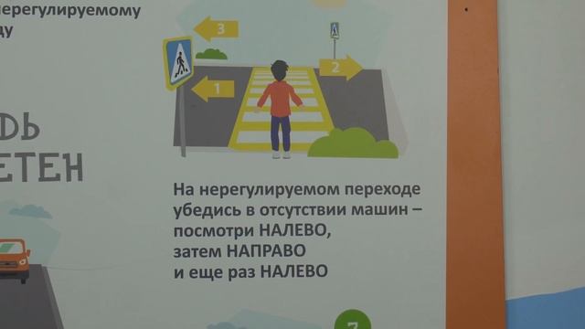 Обучающий ролик по правилам дорожного движения смотреть онлайн