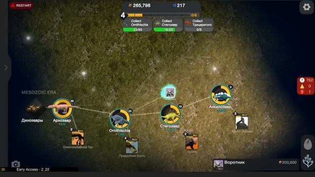 ДИНОЗАВРЫ! Cell to singularity (11) - Evolution never ends - TRY HARD: GAMEPAD смотреть онлайн