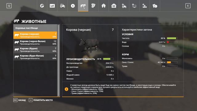 ТРАВЫ МНОГО НЕ БЫВАЕТ! мы движемся к успеху в FARMING SIMULATOR 19 смотреть онлайн