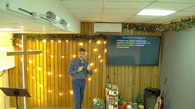 Богослужение 31.12.23 11.00 смотреть онлайн