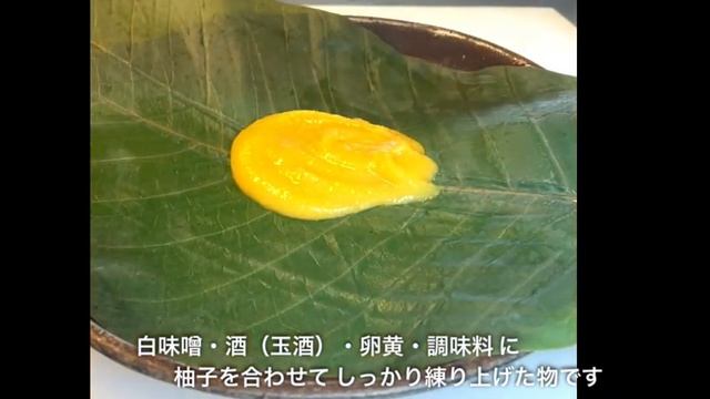 Wasyoku・Kaiseki・Origami・Sushi 長野市　懐石料亭が四季折々・和のおもてなしのお料理を ご紹介 смотреть онлайн