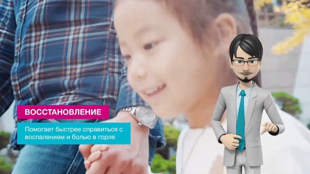Реклама Имудон | Upsaleslab смотреть онлайн