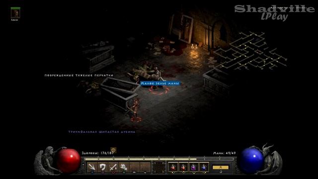 Андариэль — Diablo 2: Resurrected Прохождение игры #4 смотреть онлайн