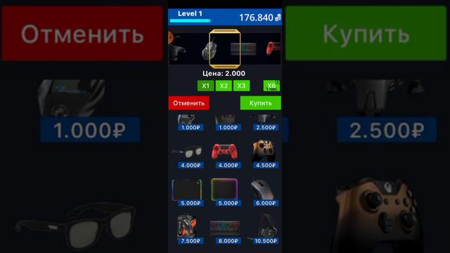 кейсы|case simulator|есть реклама смотреть онлайн