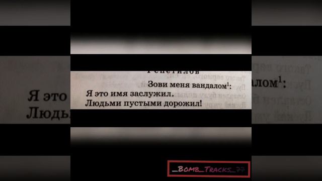 Ответьте на вопрос 0:33😅👌💦❤ Какая цитата вам больше всего понравилась или подходит?♥Трек в опис👇 смотреть онлайн
