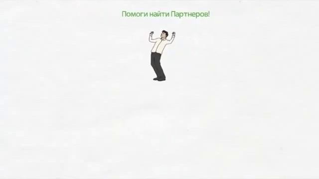 Маркетинг план Кораллового Клуба, II часть, 20151 смотреть онлайн