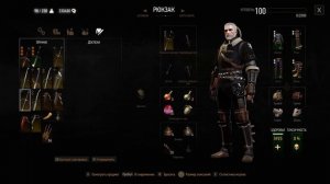 Ведьмак 3 - Обзор - Интересное нереликтовое оружие и арбалеты из игры