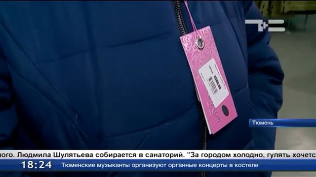 Пора утепляться смотреть онлайн