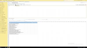 Бюджетирование БДДС. Шаг 1 - Создать вид отчета | 1С:Управление холдингом