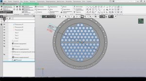 02 - Трубные решётки