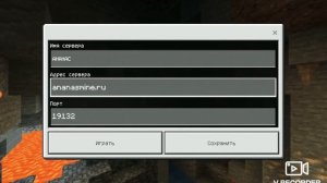 как зайти на сервер Владуса мармеладуса рабочий способ!!!!