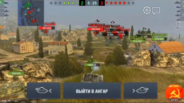 WoT BLITZ Китай. Копия Т—46 смотреть онлайн
