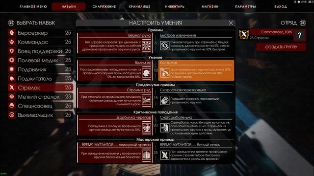 Killing Floor 2 Руководство полное про классы и перки часть №2 (Курс молодого бойца) смотреть онлайн