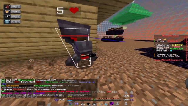 pvp mineblaze туда сюда анау мная 1.20.1|MINEBLAZE\PVP EZZ смотреть онлайн