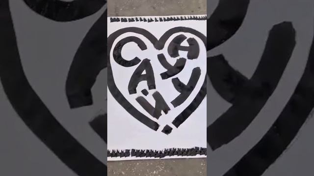 Сайнуу смотреть онлайн