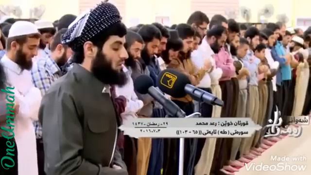 Surah Taha full by Raad muhammad alkurdi смотреть онлайн