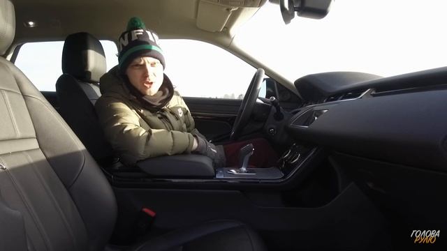 RANGE ROVER EVOQUE 2019 | Скукоженный Велар или Эвок 2019 | Velar Is It You