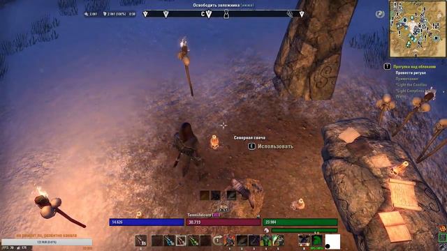 The Elder Scrolls Online смотреть онлайн