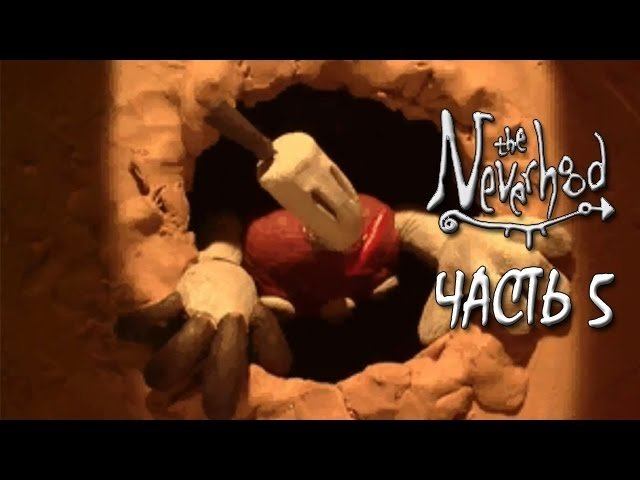 Neverhood Прохождение на русском ► Часть 5