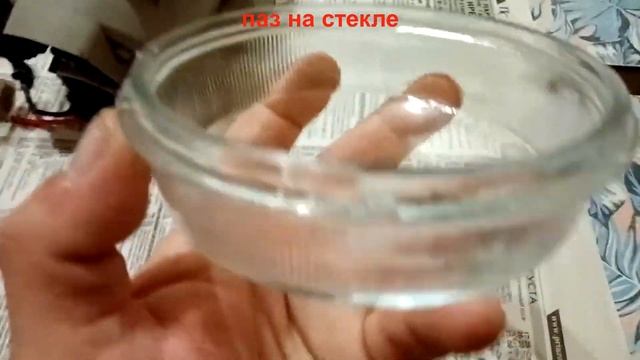 птф матиз замена стекла смотреть онлайн