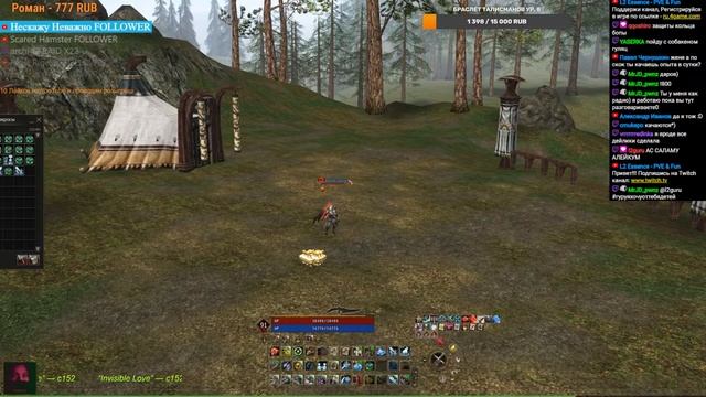 Абуз монет. Lineage 2 Essence - PVE & Fun. #злойсюка смотреть онлайн