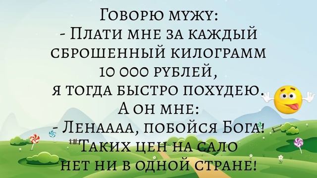 Студент сует руку девушке под кофточку... Подборка смешных жизненных анекдотов Лучшие анекдоты 2021 смотреть онлайн
