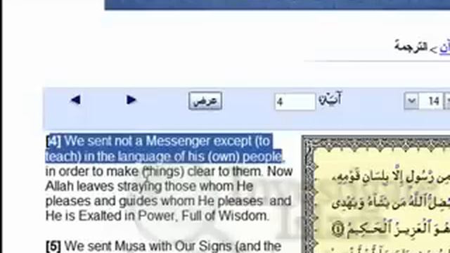 Islam Is False (part 33)